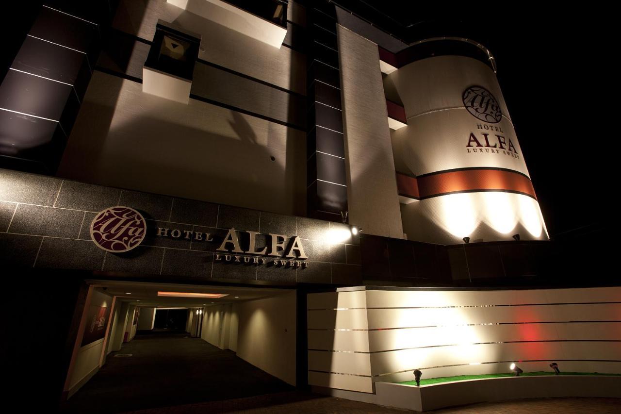 Hotel Alfa Kyoto (Adults Only) Zewnętrze zdjęcie